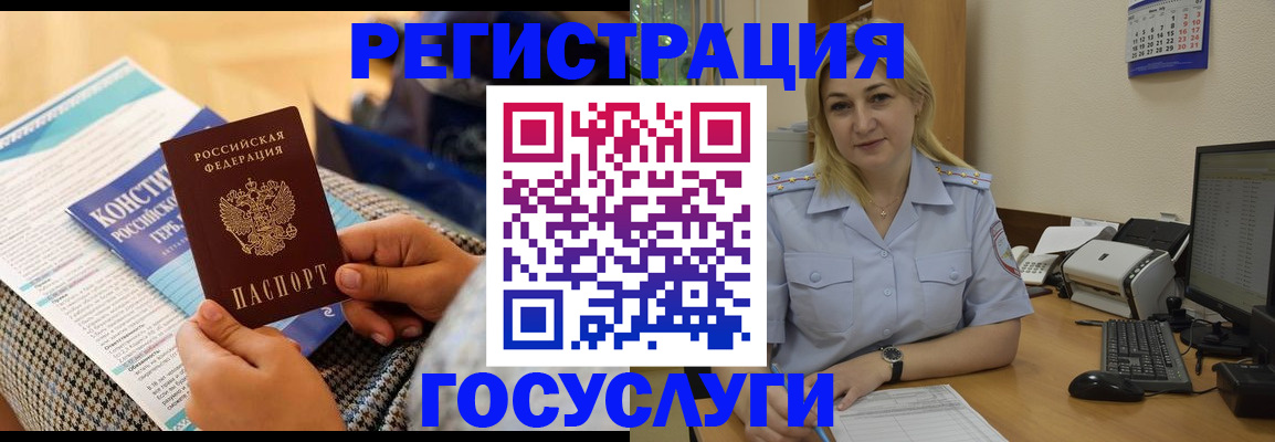 прописка поиск в Харабали