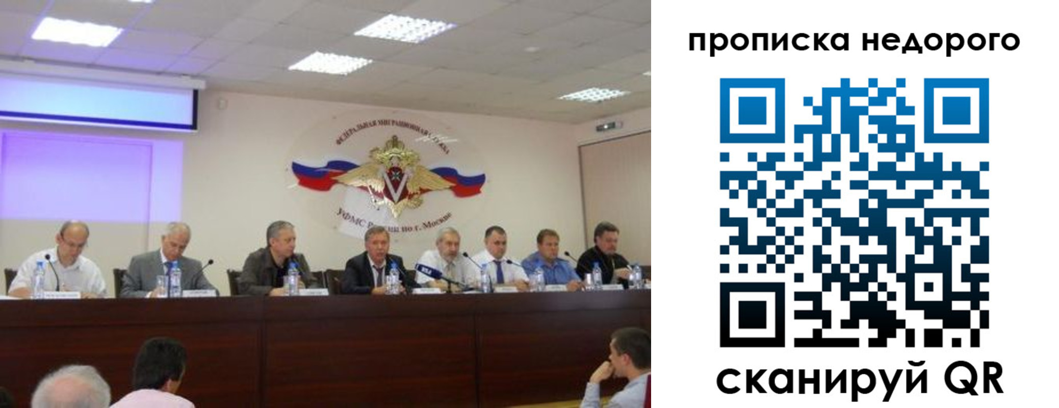 прописка ребенка в Харабали