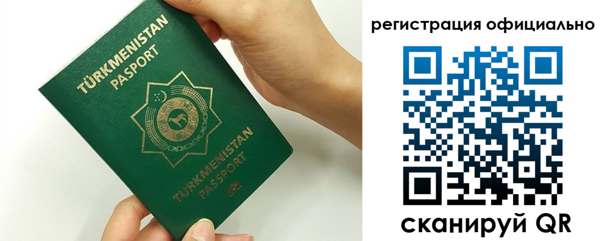 прописка поиск в Харабали