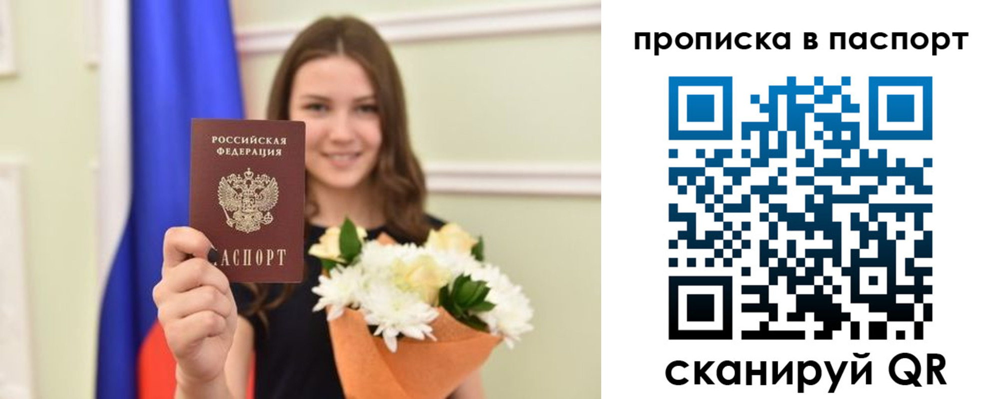 миграционный учет в Харабали