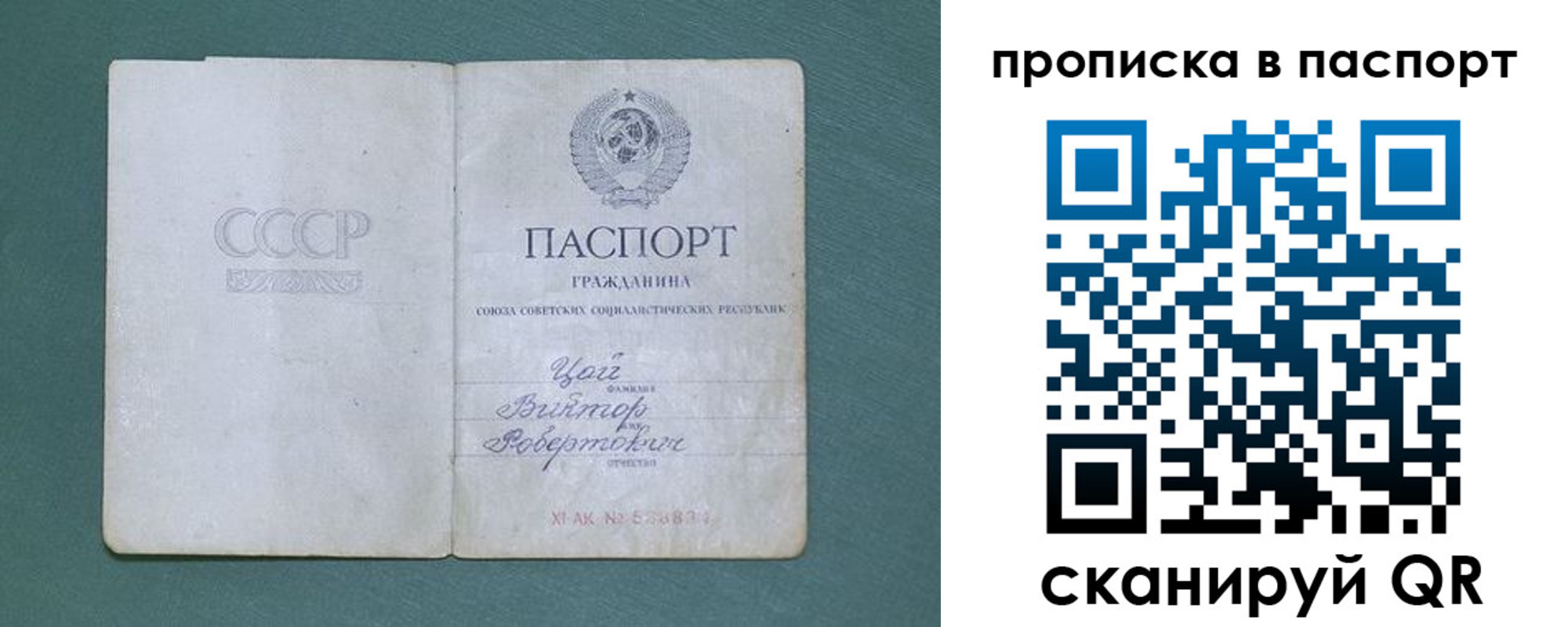 пропишу в квартире в Харабали