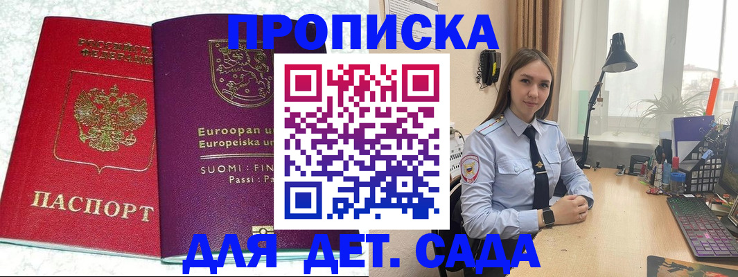 форма 3 в Харабали