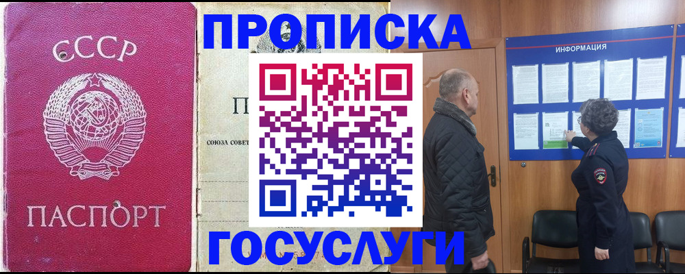 временная регистрация адрес в Харабали