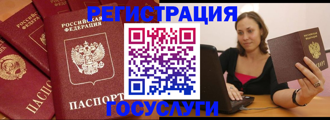 временная регистрация адрес в Харабали