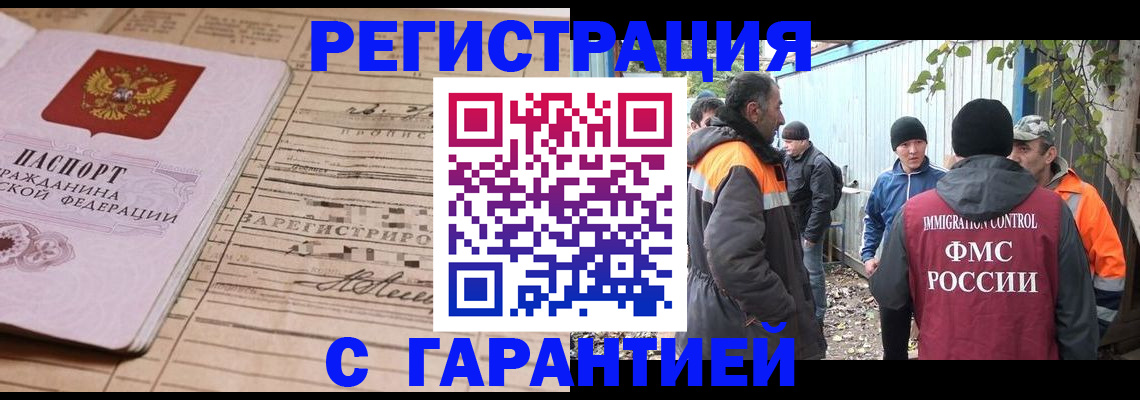 регистрация для школы в Харабали